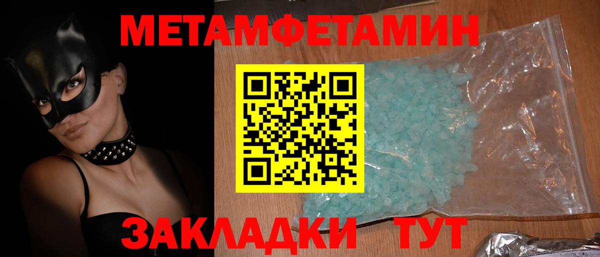 АМФ 98% Лабинск