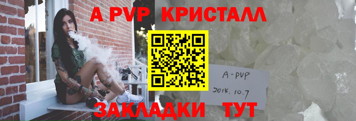 Alpha PVP VHQ Лабинск