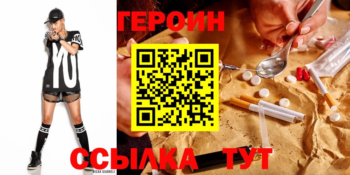 Cocaine  Бошки Шишки  ГАШИШ  ЭКСТАЗИ  Мефедрон   АМФЕТАМИН   Меф МЯУ МЯУ  Вход с VPN  Лабинск  Гашиш 