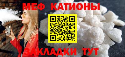 шишки Жуковский
