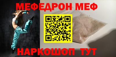 MESCALINE Заволжье