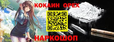 MESCALINE Заволжье
