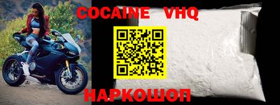 шишки Жуковский