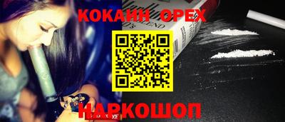 MESCALINE Заволжье