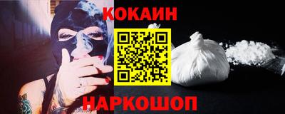шишки Жуковский