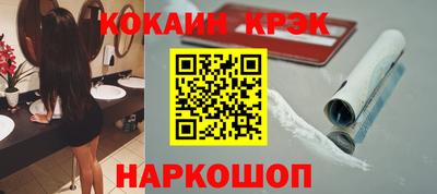 кокаин Заводоуковск