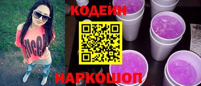 кокаин Заводоуковск