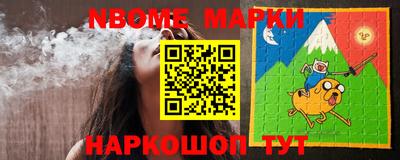 шишки Жуковский