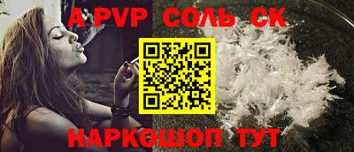 шишки Жуковский