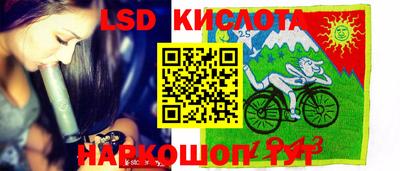 MESCALINE Заволжье