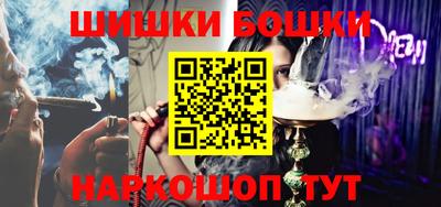 шишки Жуковский