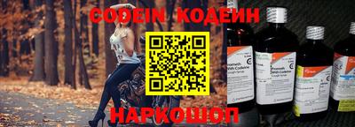 кокаин Заводоуковск