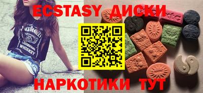 MESCALINE Заволжье