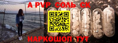 шишки Жуковский