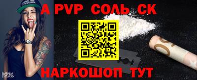 MESCALINE Заволжье