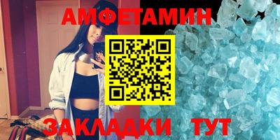 кокаин Заводоуковск