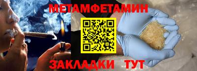шишки Жуковский