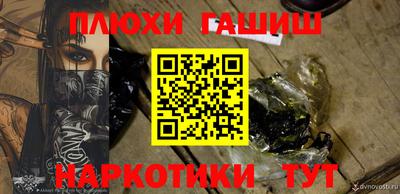 шишки Жуковский