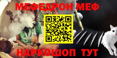 MESCALINE Заволжье
