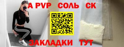 MESCALINE Заволжье
