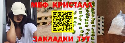 кокаин Заводоуковск