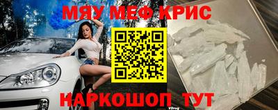 MESCALINE Заволжье