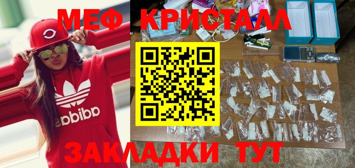 Мефедрон мука  МЯУ-МЯУ  omg сайт  Вход с VPN  Меф 4 MMC  Лабинск 