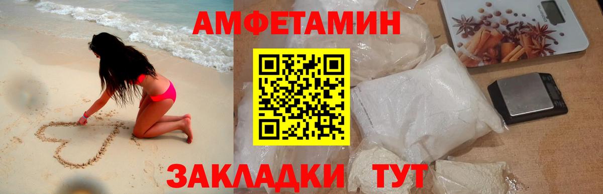 Первитин Декстрометамфетамин 99.9% Лабинск
