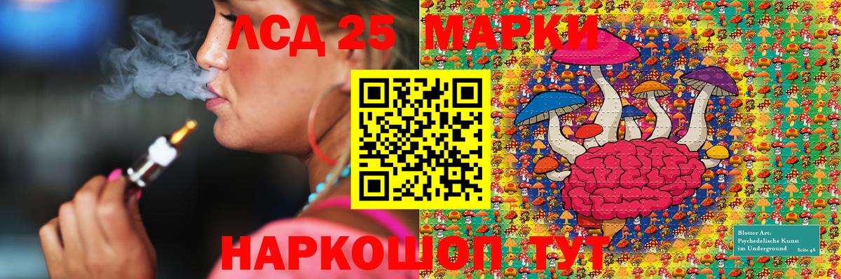 Наркотические марки 1,5мг  Наркотические марки 1,5мг  Вход с VPN  Лабинск 
