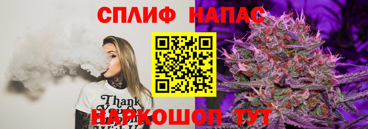 Каннабис SATIVA & INDICA  Марихуана тримм  Лабинск  Вход с VPN 